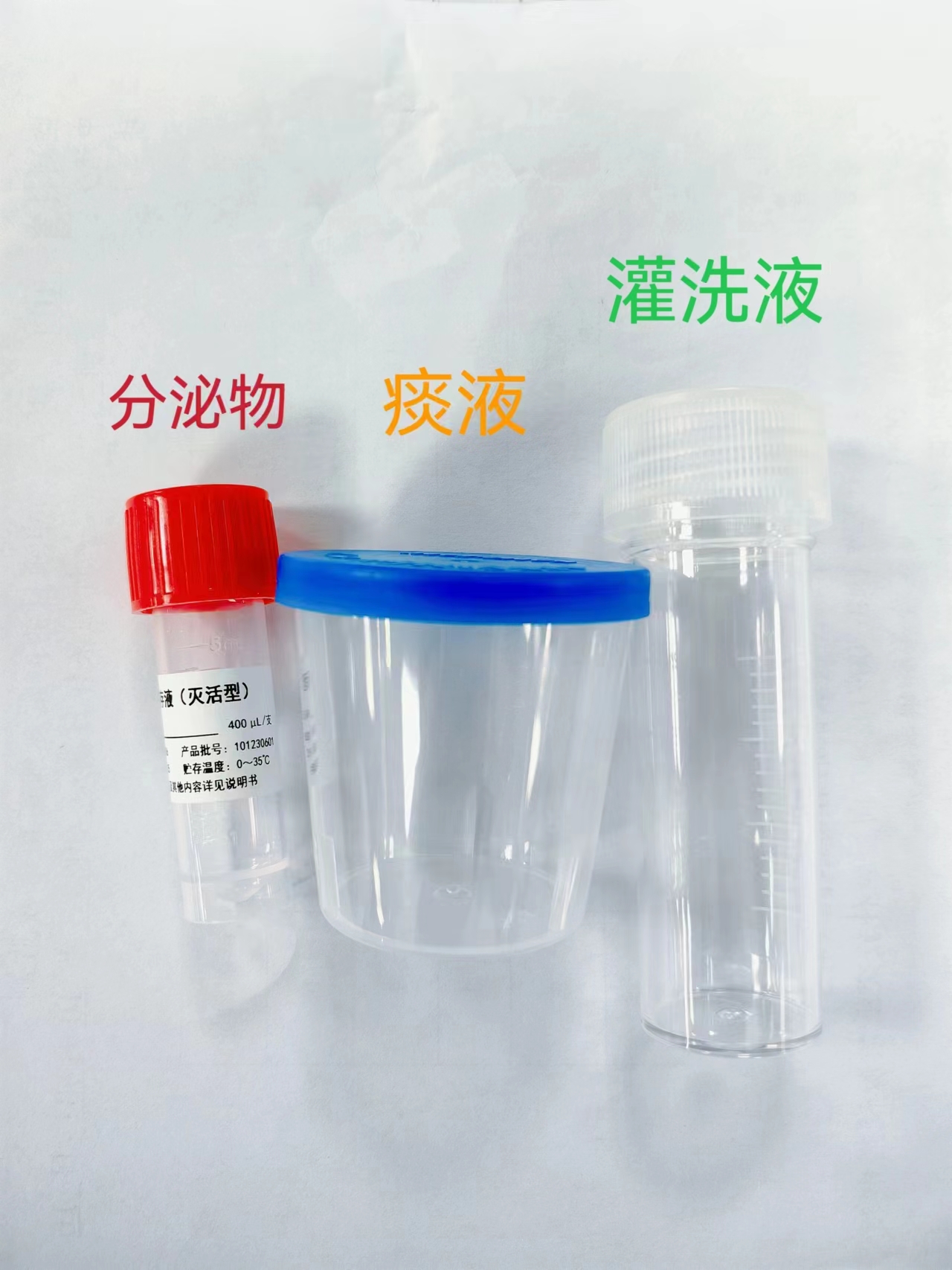 肺炎支原体核酸(MP-RNA)